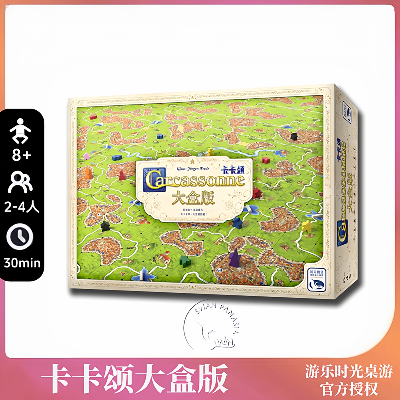 Authentic Board Game Kakegurui Large Box Version Chinese Version 2026 Is Popular and Is a Fun Classy Card Game for 2 to 4 People