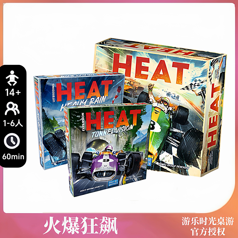 Authentic and Fun Board Game Heat, a Popular Multiplayer Party Game for Adults, English Version Authentic and Fun Board Game Heat, a Popular Multiplayer Party Game for Adults, English Version