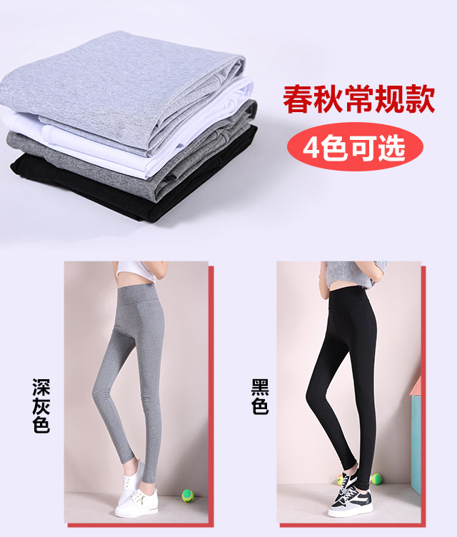Mùa thu đông cộng với quần legging nhung cạp cao cạp cao cho phụ nữ mặc áo dài modal chín quần cotton thể thao size lớn bó sát mua quần áo