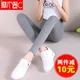 Mùa thu đông cộng với quần legging nhung cạp cao cạp cao cho phụ nữ mặc áo dài modal chín quần cotton thể thao size lớn bó sát quần legging ngắn Quần tây thường