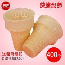 Beginner ice cream cone wafer wafer wafer Cup ice cream crispy ice cream flat egg tray cone cone for commercial use 400