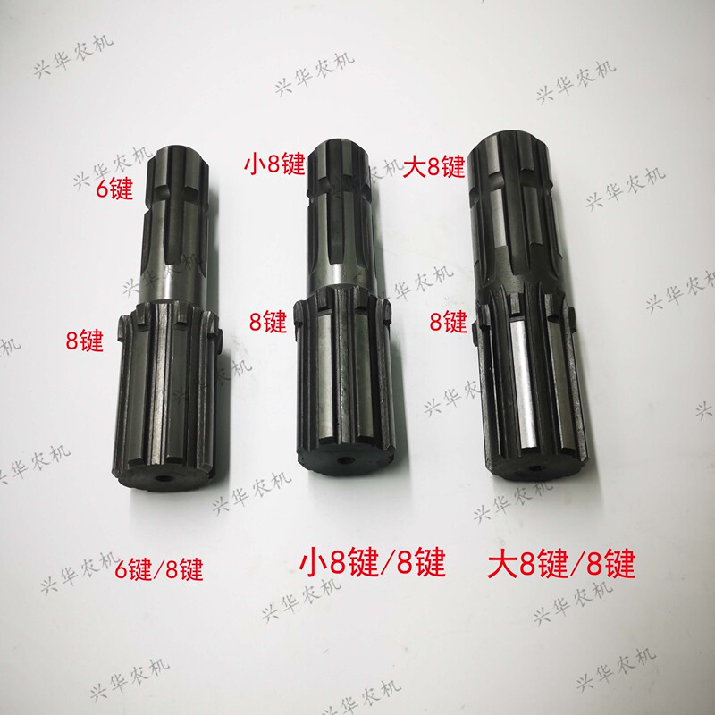 Xuzhou Kair 1504/1804/2204 Tractor Power Output Shaft 6-Key Small 8-Key Large 8-Key Rear Power Shaft