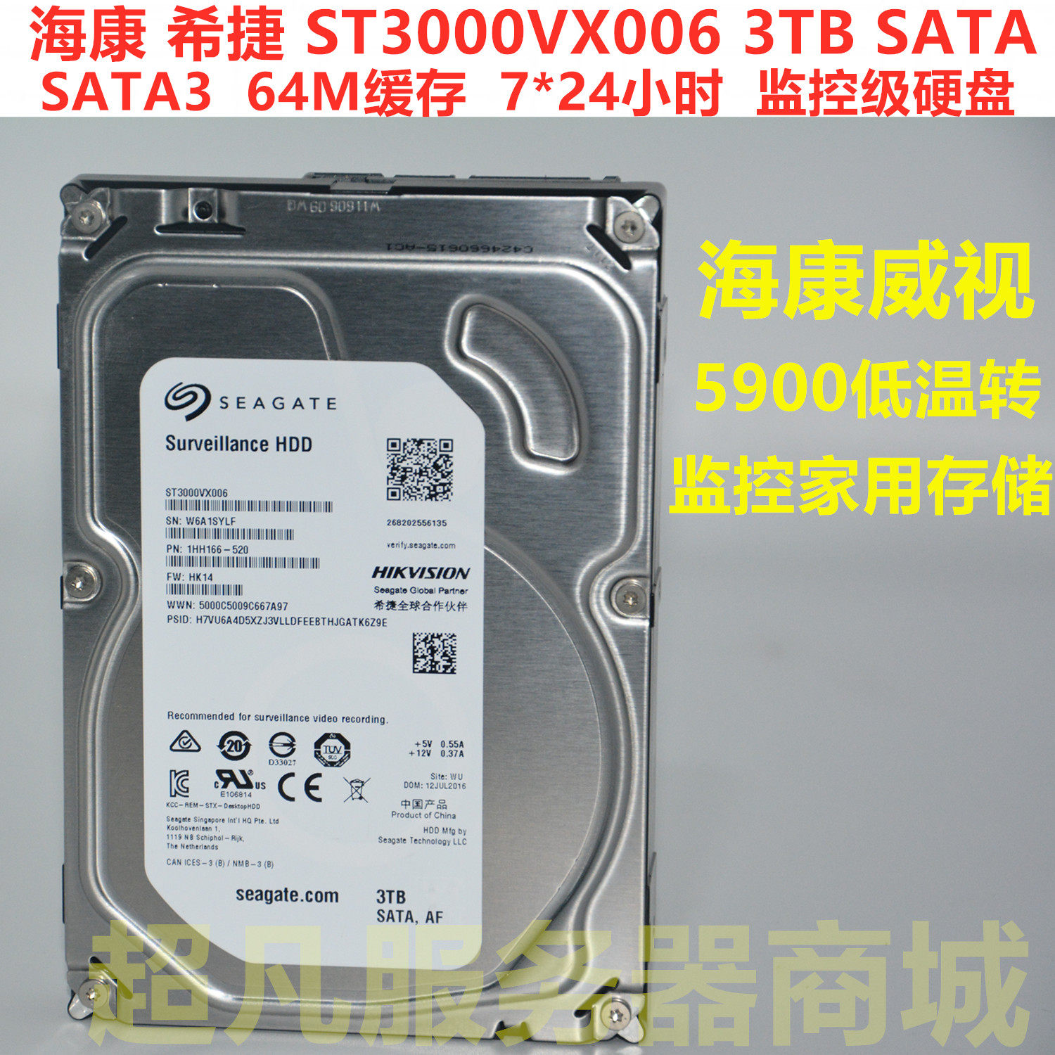 Seagate Hijer ST3000VX006 Haikang Dahua monitoring computer 3T SATA serial port 3TB hard disc