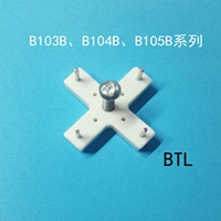 B104B8 (с 4*8 (5 крючков)