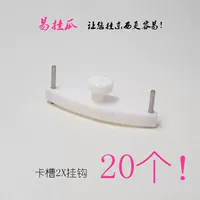 2x усиленные 20 (небольшие следы) (5 крючков для отправки)