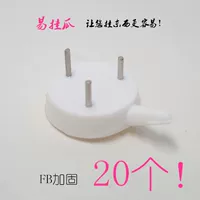 Подкрепление FB 20 (легко в невидимо) (5 крючков)