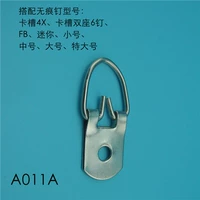 A011A