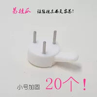 Два подкрепления 20 (отправить 5 крючков)