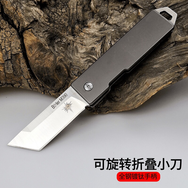 Cyclone Foldable Portable Fruit Knife M390 High Hardness Edged Blade Thickened Rotating Outdoor Portable Tool Knife
