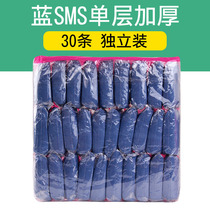 Unisex beauty salon sweat steaming bath disposable underwear front double layer 30 maternal confinement adult paper underwear