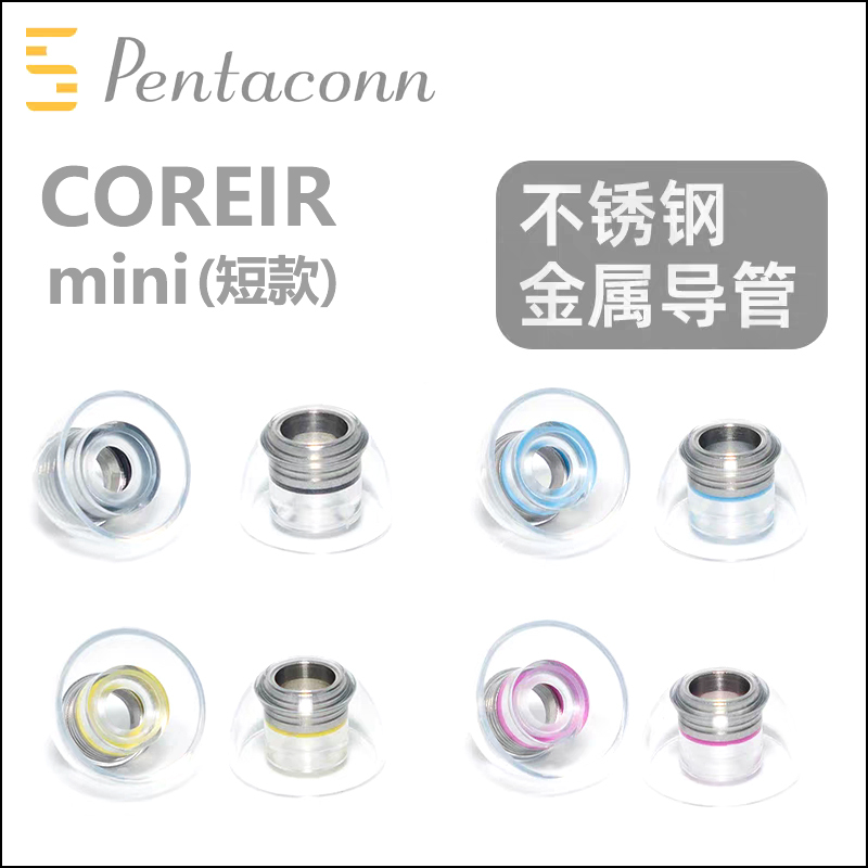 Pentaconn Coreir Mini Stainless Steel Aluminum Alloy Metal Earbuds Short True Wireless Suitable for Gemini Ii Az100