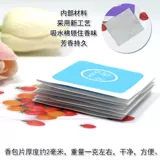 Кожаная обувная коробка дезодоризация ароматическая коробка ароматерапевтическая шкаф для обувного шкафа Care Aragrance Tablets Work Стимулы для подарки уволенная сумка