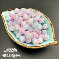 1#бусинки 10 мм/50 граммов около 140