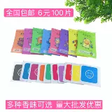 Кожаная обувная коробка дезодоризация ароматическая коробка ароматерапевтическая шкаф для обувного шкафа Care Aragrance Tablets Work Стимулы для подарки уволенная сумка