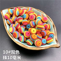 10#бусин 10 мм/50 граммов около 140