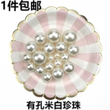 Белые бусины, браслет, аксессуары, аксессуар для волос, оптовые продажи, DIY