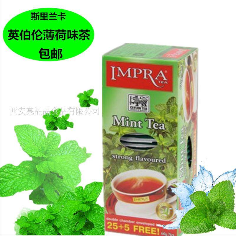 impra Inburlenmint black tea Sri Lanka black tea milk tea tea bag 30 bag tea Buy 2 Fat 3 boxes