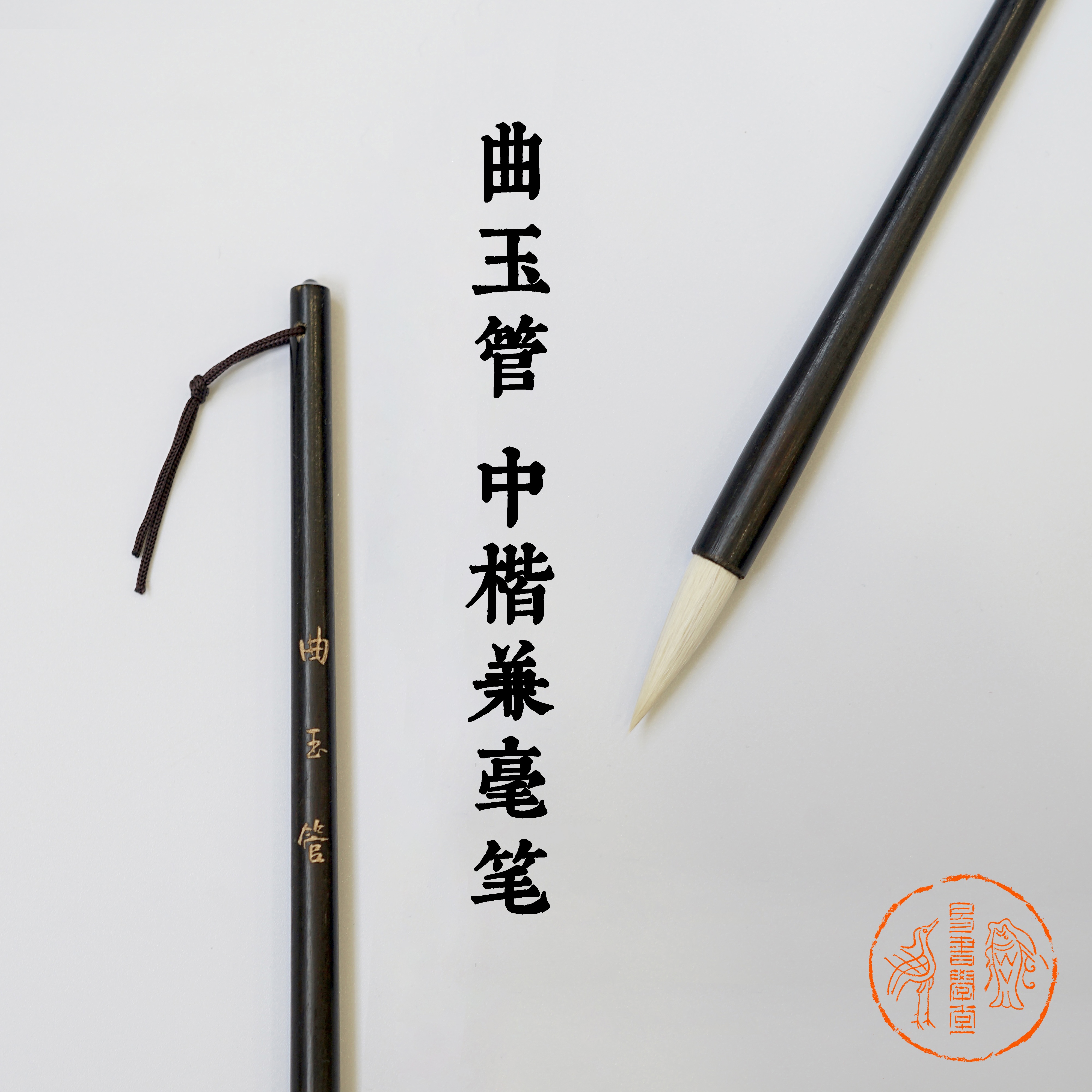 (Producer of Easy Book School)Qu Yu Guan Zhong Kai and Millipore