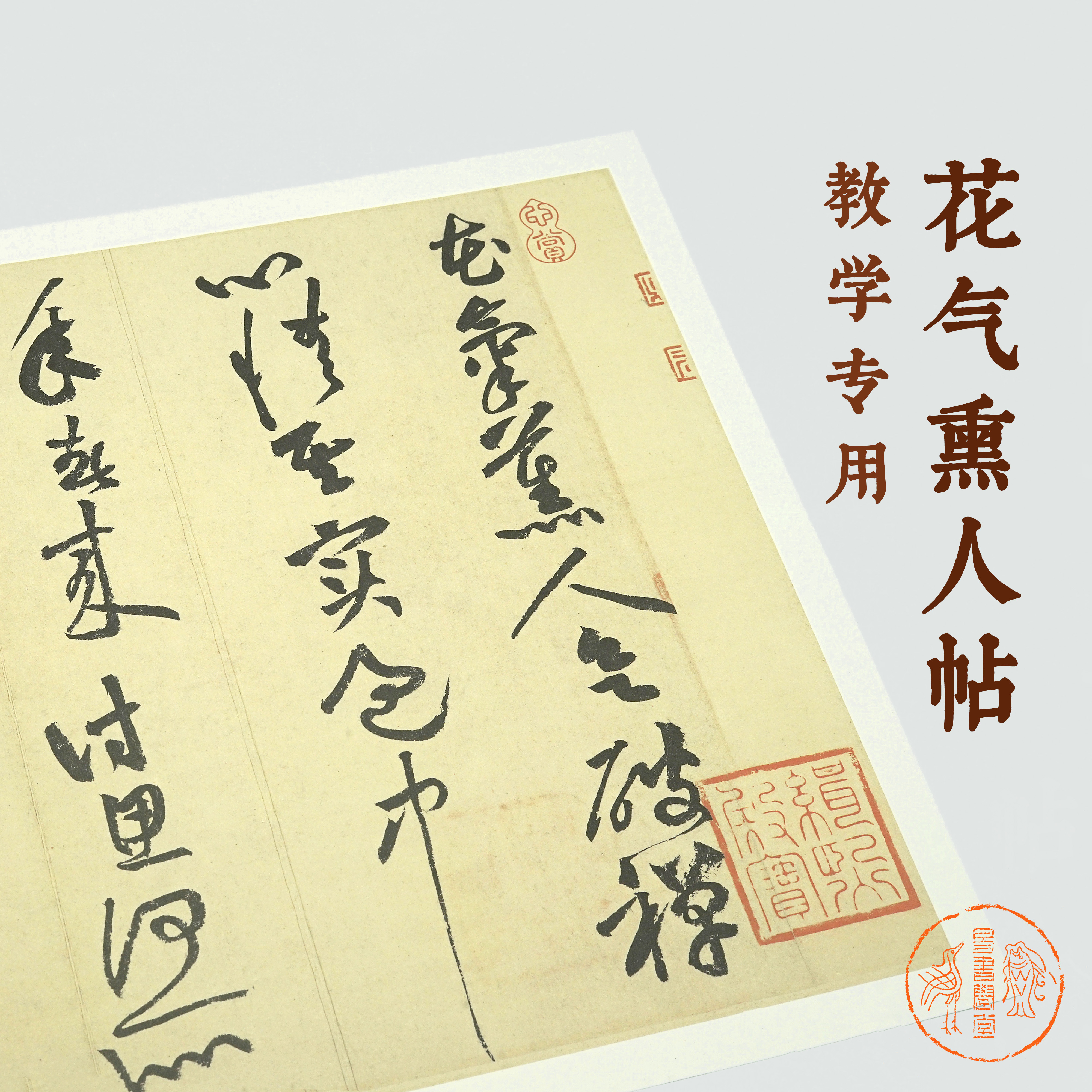 (For teaching)Flower smoke post