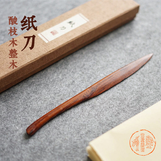 (Producer of E-Book School)Paper knife