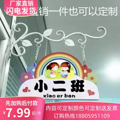 Kindergarten class card door decoration listing class card classroom creative cartoon grade hanging card decoration kindergarten House card