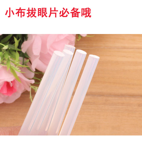 Băng dính nóng chảy nóng chảy keo nóng chảy miếng dán mắt DIY vải nhỏ Blythe búp bê thay đổi trang điểm thay đổi bé phụ kiện đặc biệt cho bé búp bê cho bé