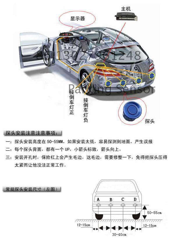 Xe bán chạy phổ quát radar đảo ngược 4 đầu dò hướng lưỡi liềm thực tế cho thấy khởi động tự động đảo ngược - Âm thanh xe hơi / Xe điện tử loa xe hơi