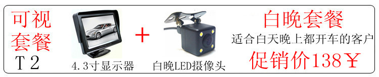Hệ thống hình ảnh radar đảo ngược hình ảnh phổ quát tích hợp gương chiếu hậu HD 4.3 7 camera CCD - Âm thanh xe hơi / Xe điện tử loa sub pioneer
