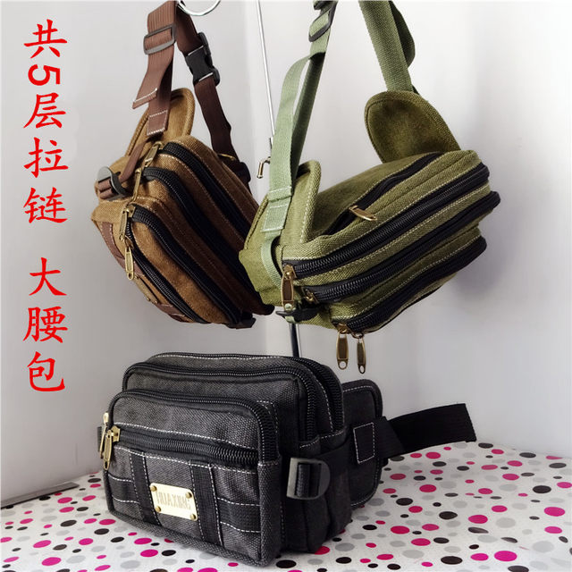 Large waist bag canvas bag multi-layer zipper casual packaging wallet collection bag men and women waist shoulder bag yaobao denim