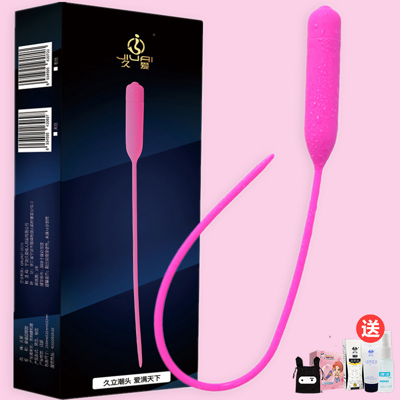 Male masturbator expansion horse eye rod vibration stimulation urethral sm torture instrument Female alternative toy sex products