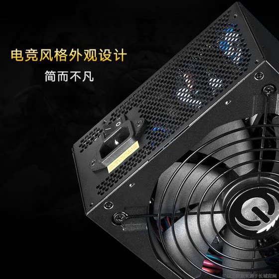 Great Wall Power 650W Gold Medal Full Module X6/P6/V6/G6550/750W Desktop Computer White Power Supply