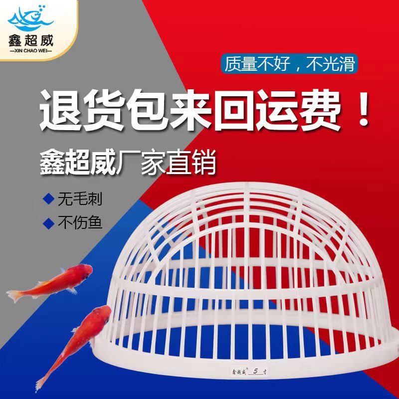 Plastic Fish Sieve, Loach Sieve, Grass Carp Sieve, Yellow Croaker Fish Sieve, Fishing Gear, Crucian Carp Separator, Shrimp Separator, Lobster Grader, Fish Fry Size Sorter Plastic Fish Sieve, Loach Sieve, Grass Carp Sieve, Yellow Croaker Fish Sieve, Fishing Gear, Crucian Carp Separator, Shrimp Separator, Lobster Grader, Fish Fry Size Sorter