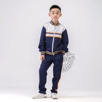 Weifang Zhiyuan Primary School Autumn Weida School Uniform Class 2018