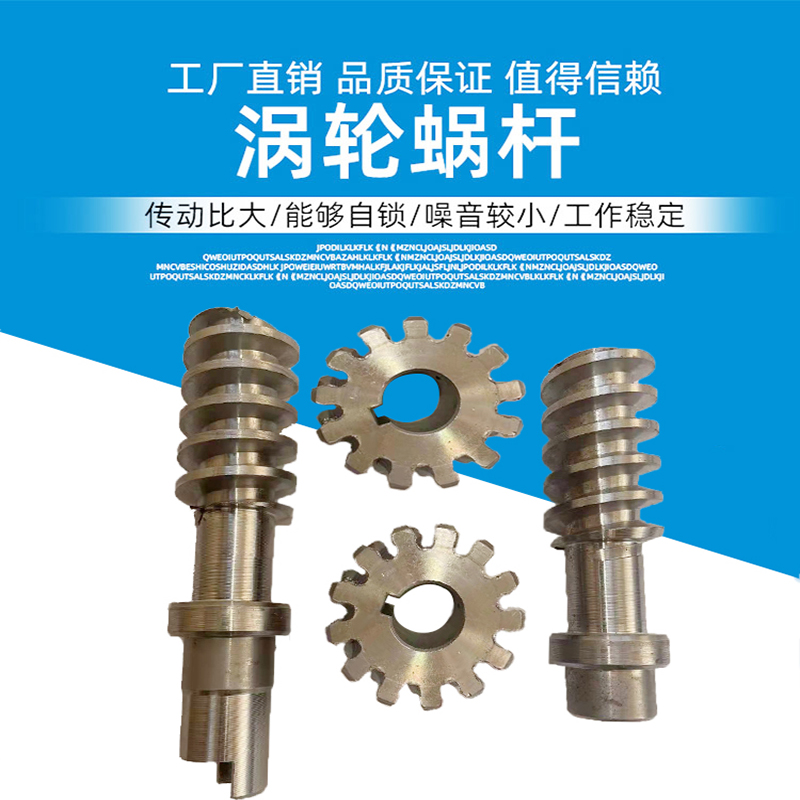 Woodworking band saw machine turboworm gear lifting gear double pillar MJ318 MJ319 band saw accessory tooth