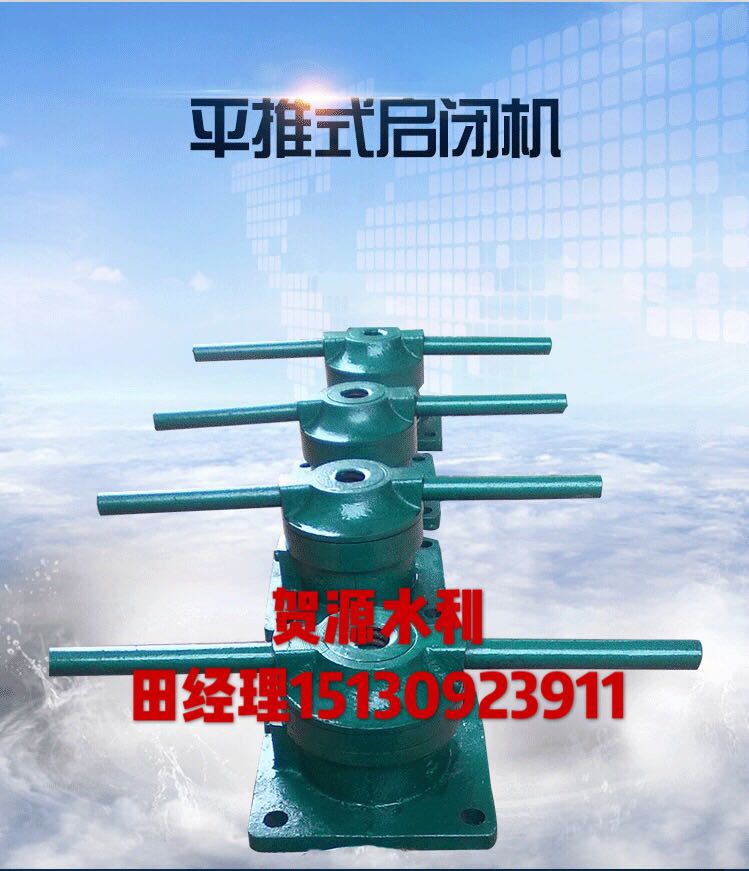 Manufacturer direct sales flat push type closed machine gate cast iron gate valve steel gate river channel canal fence machine door