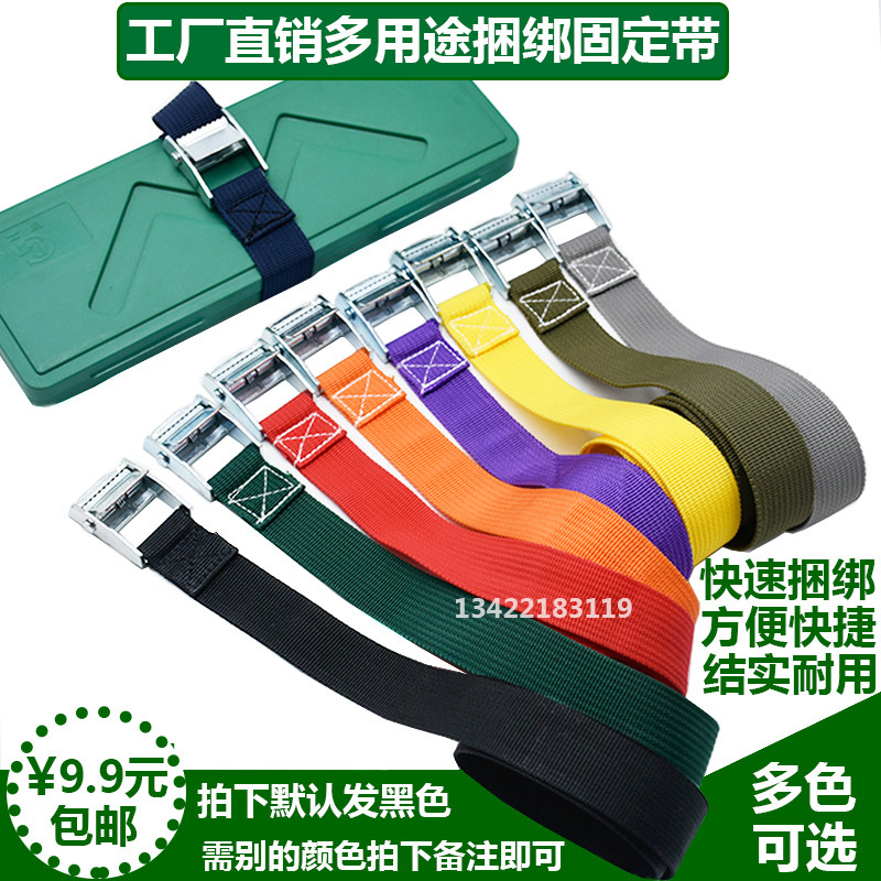 Car cargo strap tensioner bolt fastening moto bundler tightener rope tightener buckle fastening strap