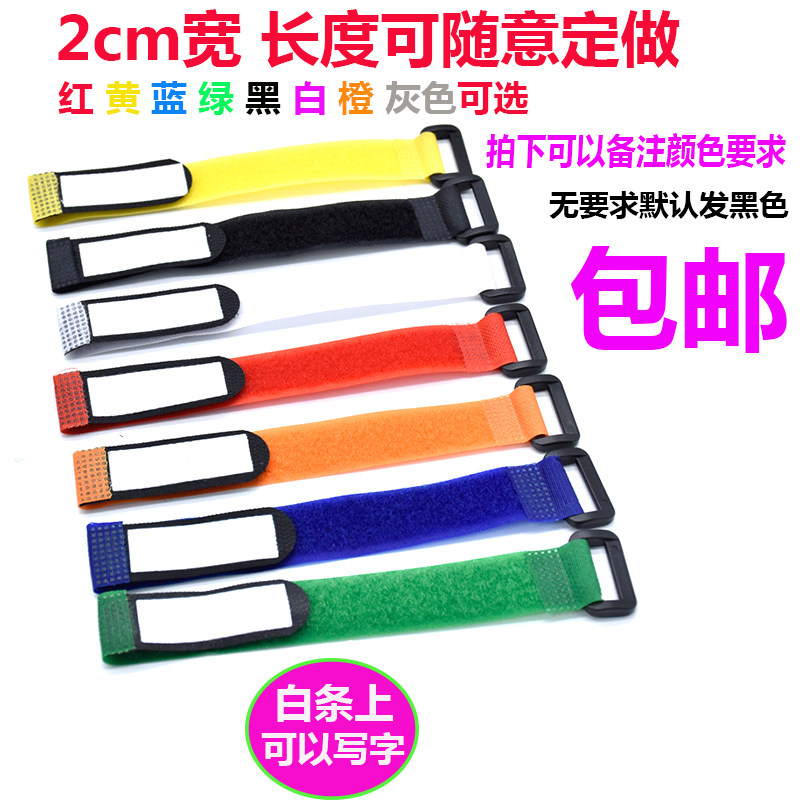 Writable anti-buckle magic sticker tie nylon sticky plastic buckle belt tie burr sticker tie-up belt harness wire management belt