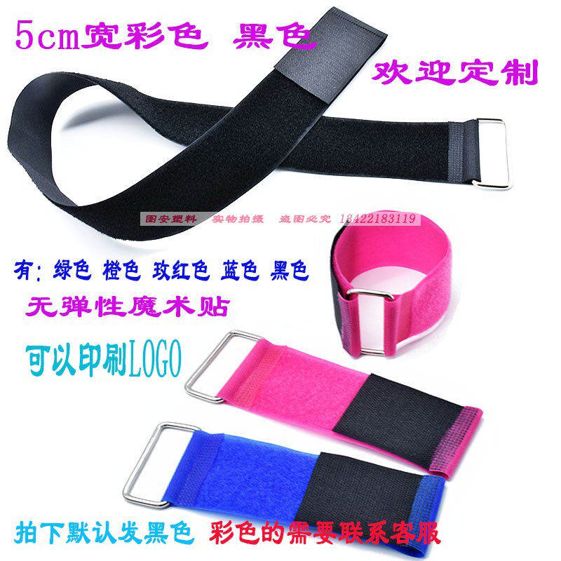 Tied with Tied Strap Magic Strap Banded Strap Banded Strap Banded Banded Banded Banded Banded Banded 5CM Width*20-2 5m