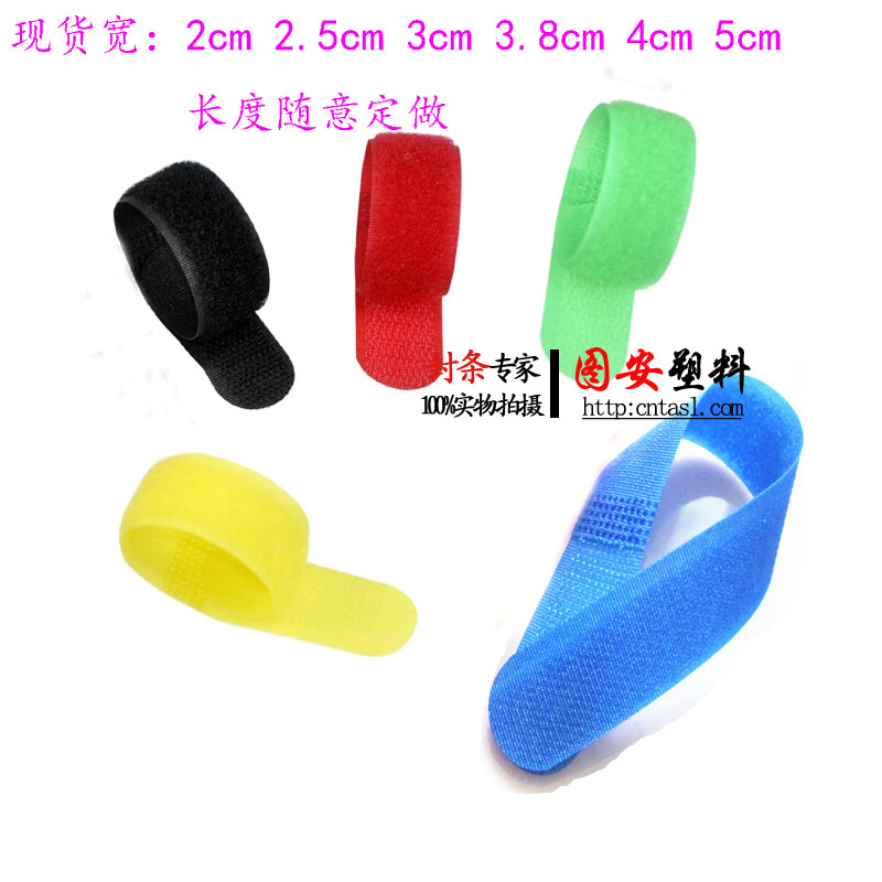 No buckle voltage magic sticker tie strap positive reverse self-adhesive computer wire line phone Binding Stick tape 2 * 40cm