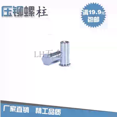 Self-clinching standoffs BSO-M6-32 Rivet