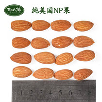 Fresh shellless dried fruit almond almond grits large almond crumbs plain added-free nut baking cake