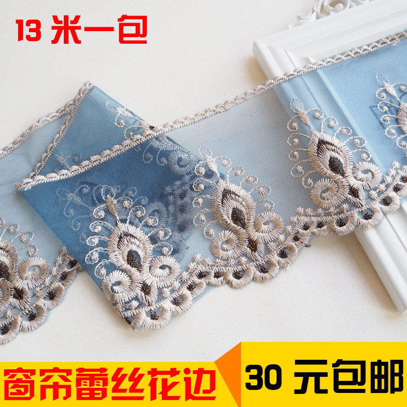 Curtain lace lace lace lace European style peacocrack lace upscale sofa accessories lace embroidered lace lace