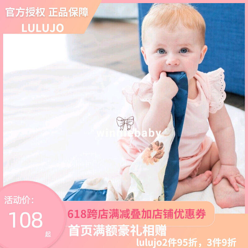 Authorized Canadian Luujo Baby gauze Saliva Towel Breathable Baby Thin Wash Face Towel 2 dress
