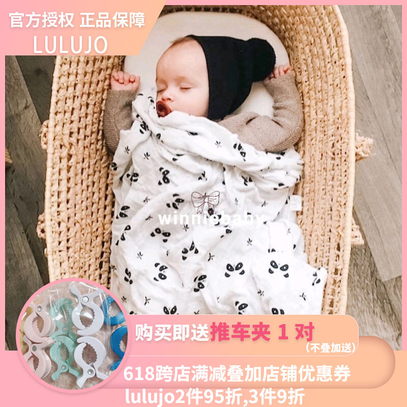 Canada's Lulujo swaddle bag is authorized by newborn baby anti-throng bamboo cotton multifunction gauze towels