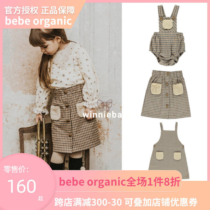 8 UK authorizes bebeorganismic autumn winter baby girl plaid half body dress