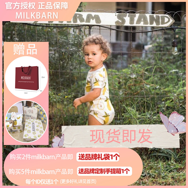 8 US Milkbarn Organic Cotton Bamboo Cotton Spring Summer and Men's Bowen Short Sleeve Pack Farage New Baby Harvest