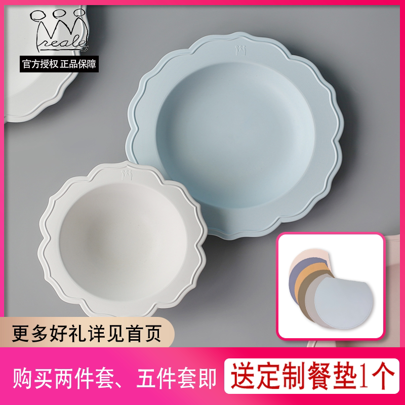 Japan Reale bamboo fiber Baby baby Children's non-food tableware set High value antibacterial and anti-corrosion