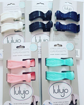 Canada imported Lulujo baby stroller clip bag towel clip basket clip Anti-kick and anti-kick clip 2 packs
