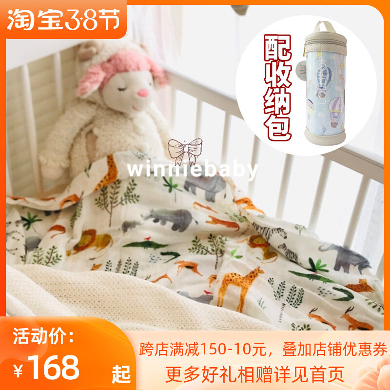 Canadian Loulou LollipoP soft and beautiful bamboo cotton baby baby four seasons bed kasa