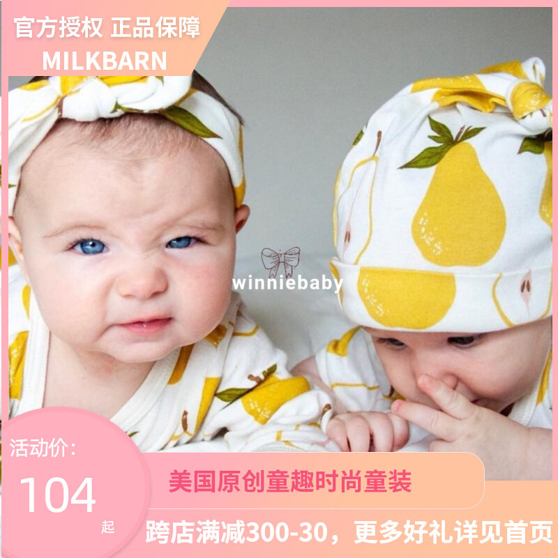 Milkbarn2022 fall New pint baby hat baby 0-3 months care halogen door cap newborn baby tyre cap